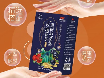 养生茶 黑枸杞桑葚玫瑰女神茶 供货主播达人供应链渠道5g*24包/盒图3
