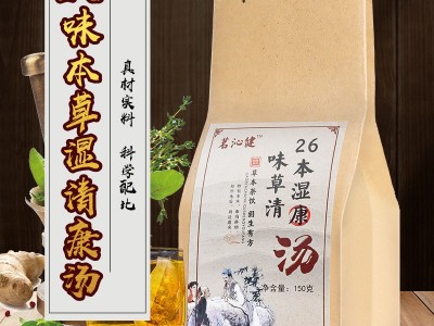 红豆薏米茶 赤小豆薏仁芡实茶花茶养生茶批发oem贴牌保健茶加工图1