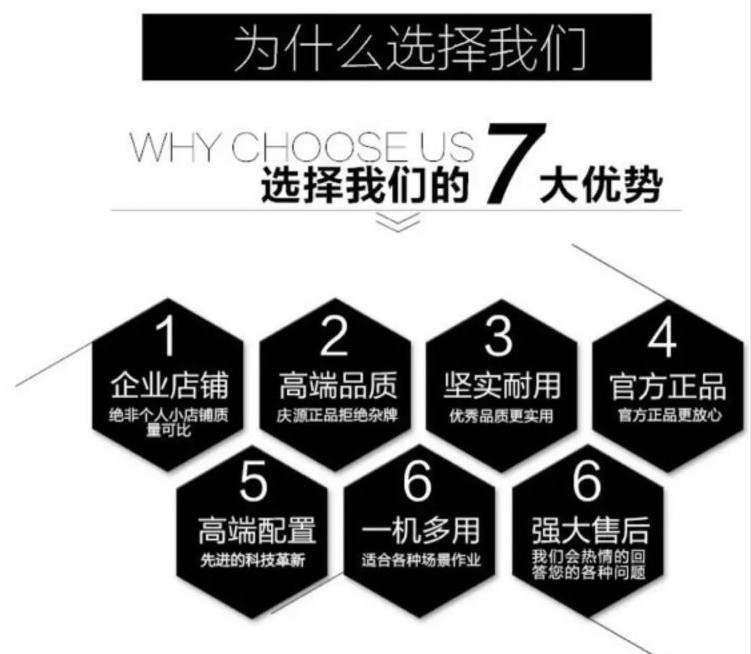 选择我们1.JPG