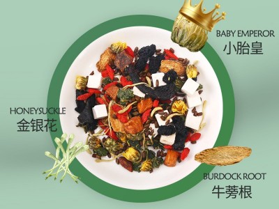 菊花决明子茶枸杞菊花茶老谷头同款小罐装茶养生茶厂家现货代发图3