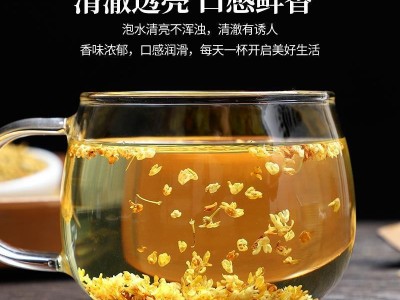 桂花干花新鲜金桂花茶新花食用烘焙干桂花茶散装搭茶叶玫瑰图4