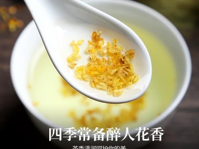 桂花干花新鲜金桂花茶新花食用烘焙干桂花茶散装搭茶叶玫瑰图3