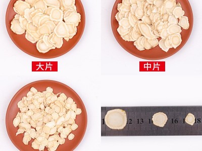 长白山特产多规格西洋参切片花旗参 泡酒煲汤一件代发西洋参批发图2