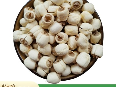 新货莲子干货 广昌白莲子 500g通芯白莲图1