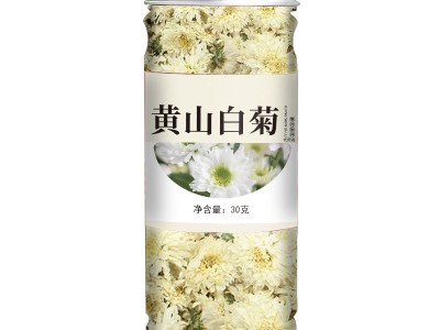 广誉美黄山贡菊散装菊花茶批发七月菊白菊产地货源罐装30克白菊花图5