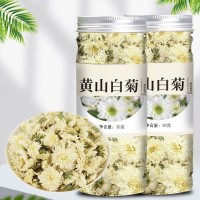 广誉美黄山贡菊散装菊花茶批发七月菊白菊产地货源罐装30克白菊花