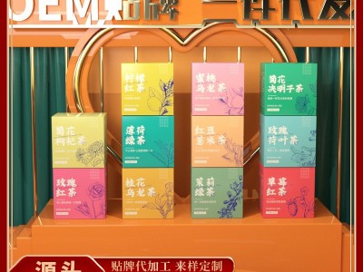 蜜桃乌龙茶茶包三角包袋泡茶花果茶组合茶叶伴手礼冷泡水果茶批发图2