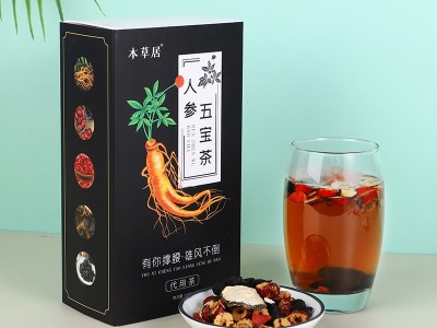 人参五宝茶源头工厂代用养生茶桑葚枸杞大枣茶盒装150克五宝茶图2