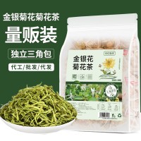 金银花枸杞菊花茶三角包厂家桑叶甘草罗汉果组合花茶养生袋泡茶