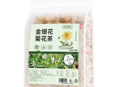 金银花枸杞菊花茶三角包厂家桑叶甘草罗汉果组合花茶养生袋泡茶图5