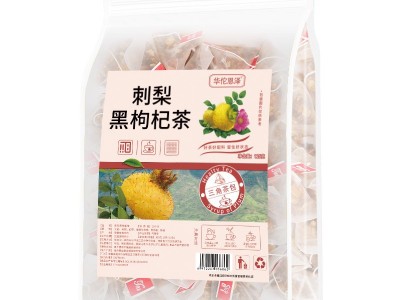 刺梨黑枸杞茶125g/袋三角包厂家刺梨黑枸杞陈皮红枣茶网红爆款图5