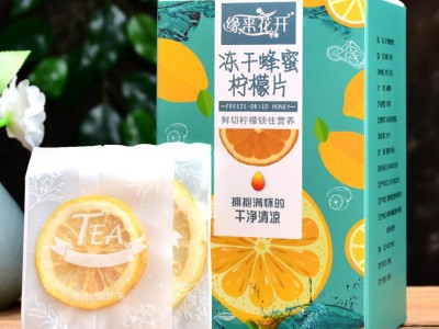 柠檬片 冻干柠檬片独立包装 花茶水果茶柠檬片 茶包柠檬茶 袋泡茶图1