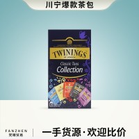 英国Twining川宁红茶精选装五口味茶包组合 伯爵 英式早餐 大吉岭