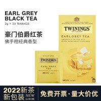 现货 川宁Twining 豪门伯爵红茶茶包 25片 进口英式茶包