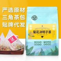 菊花决明子茶牛蒡根桂花组合三角包袋泡茶枸杞菊花茶一件加工