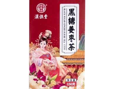 汉谯堂黑糖姜枣茶批发红枣姜丝黑糖茶150克一件代发图5
