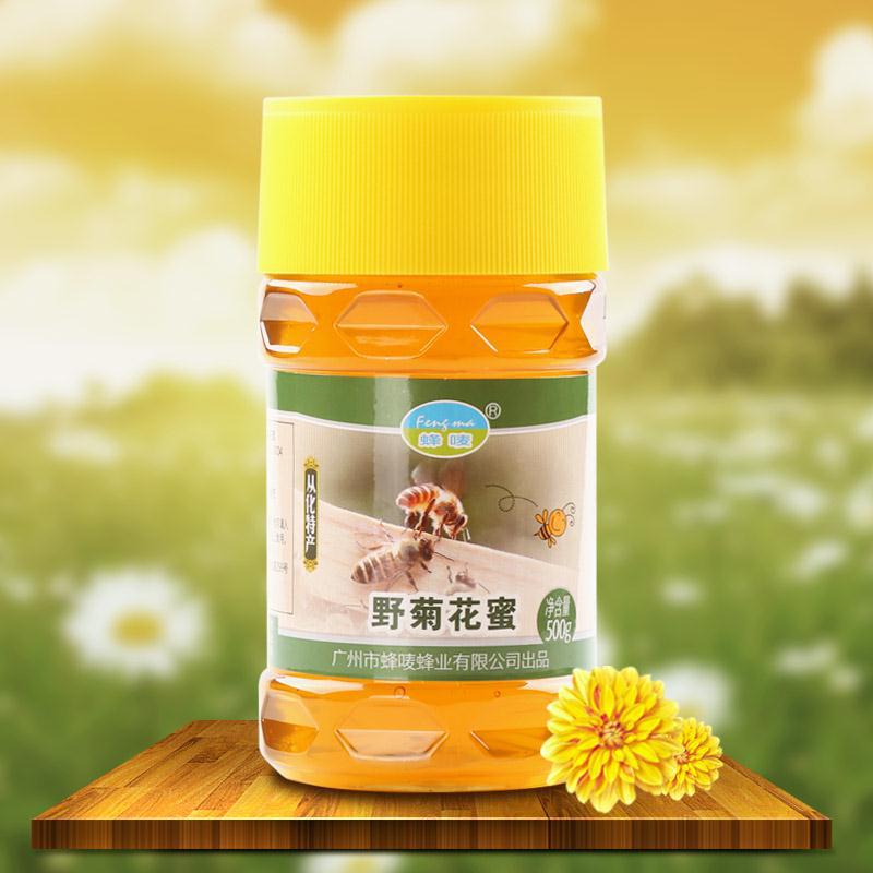 野菊花