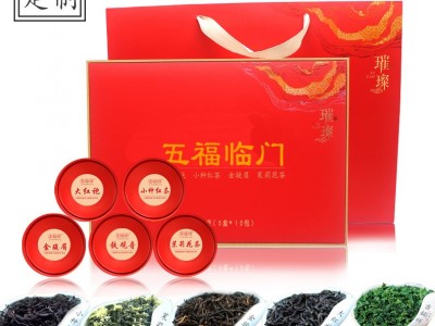 新款中秋送礼盒装茶叶 铁观音 大红袍 金骏眉 小青柑 碧螺春绿茶图2