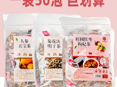 量贩装菊花决明子茶50包大份量三角包金银花菊花玫瑰花茶组合茶图2