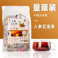 量贩装菊花决明子茶50包大份量三角包金银花菊花玫瑰花茶组合茶