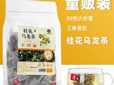 量贩装菊花决明子茶50包大份量三角包金银花菊花玫瑰花茶组合茶图5
