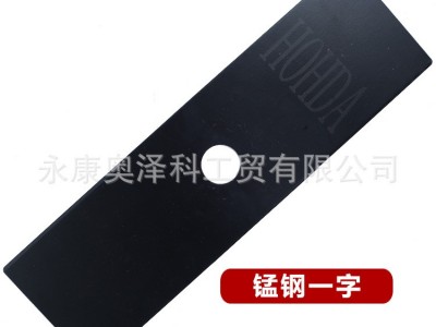 厂家直销割灌机配件 割草机刀片 一字带齿刀片白钢刀片猛钢刀片图5