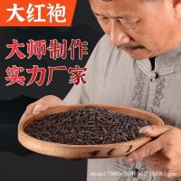 【厂家直供】大红袍浓香型武夷山岩茶头春乌龙茶花香茶叶批发散装