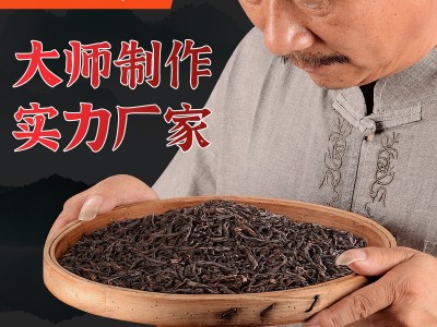 【厂家直供】九龙窠大红袍2021年新茶武夷山正岩茶叶批发礼盒装图5