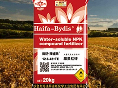 海法大量元素水溶肥复合肥化肥花肥冲施肥氮磷钾农业级高钾肥料图2