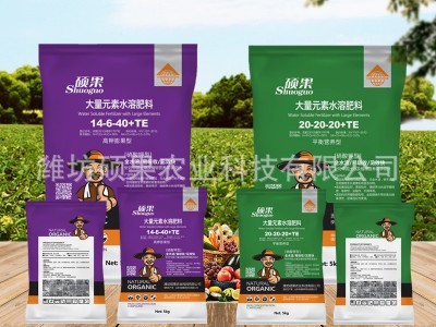 厂家供应复合肥平衡性大量元素水溶肥 平衡高钾肥盆栽化肥水溶图2
