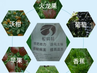 壮得福南宁有机肥销售 不含农家肥 原料为蘑菇渣与木薯渣图4