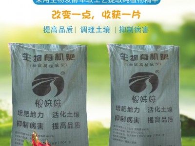 壮得福 广西有机肥厂家 根妹妹有机肥 糖蜜腐殖酸型有机肥图4