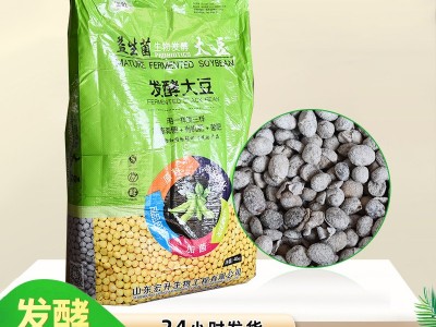 发酵大豆肥料 有机肥 土壤改良微生物菌肥 益生菌腐熟发酵大豆肥图4