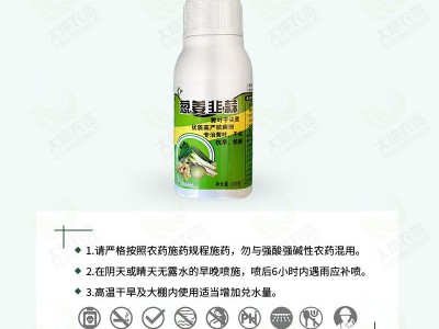 葱姜韭蒜黄叶干尖灵氨基酸叶面肥防黄叶折倒叶斑促生长抗逆增产图2