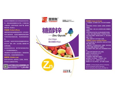 厂家销售糖醇锌 糖醇锌锌肥叶面肥 碳当家 液体肥 桶肥 黄腐酸图3
