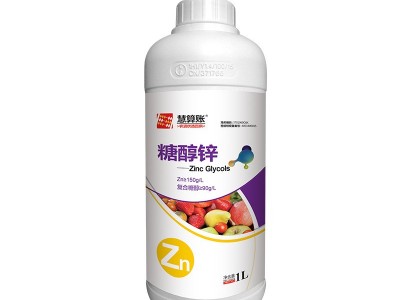厂家销售糖醇锌 糖醇锌锌肥叶面肥 碳当家 液体肥 桶肥 黄腐酸图4