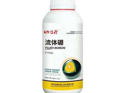厂家销售流体硼 农用微量元素叶面肥果树用糖醇液体小分子硼批发图4