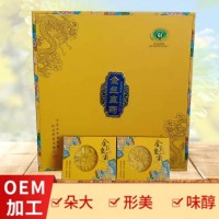 修水特产金丝皇菊礼品盒装24朵 一朵一杯大黄菊花茶送礼礼品