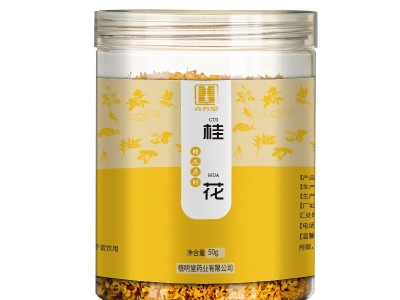 桂花 罐装50g 泡水泡酒调味金桂花茶厂家批发散装oem贴牌一件代发图5
