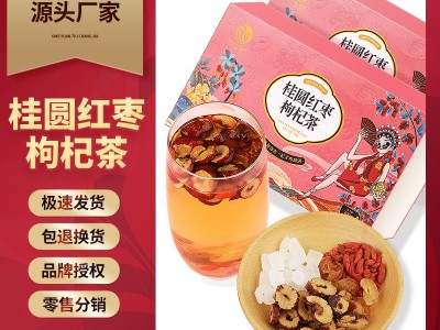 桂圆红枣枸杞茶女生茶养颜茶无黑糖红糖姜茶氣血女神养生茶调理茶图3