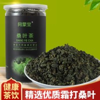 同蒙堂桑叶茶250克罐装 非散装霜降桑叶可搭配玉米须茶组合花草茶