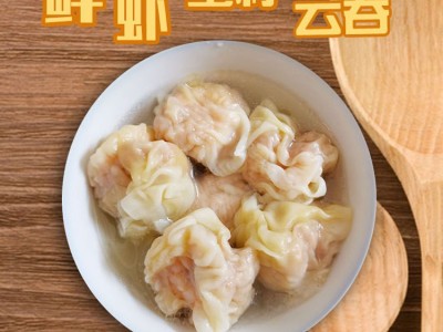 众思美速冻手工馄饨鲜虾蟹仔云吞360g一盒餐饮店批发商用速食混沌图1