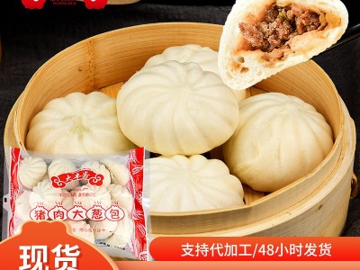 湖南老字号手工速冻包子 早餐猪肉包大葱包餐饮商用批发多口味图2
