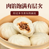 湖南老字号手工速冻包子 早餐猪肉包大葱包餐饮商用批发多口味