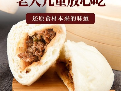 湖南老字号手工速冻包子 早餐猪肉包大葱包餐饮商用批发多口味图4