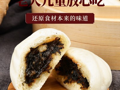 手工速冻盐菜包 1kg袋装半成品餐饮商用包营养早餐菜包批发图3