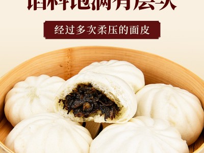 手工速冻盐菜包 1kg袋装半成品餐饮商用包营养早餐菜包批发图2