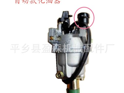 5千瓦化油器5kw 6.5kw发电机化油器188F190F192F机组化油器图2