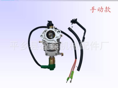 5千瓦化油器5kw 6.5kw发电机化油器188F190F192F机组化油器图4