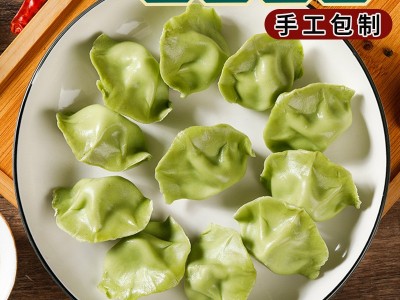手工包制鲅鱼水饺手工海鲜饺子速冻速食手工简餐商用煎饺蒸饺图2